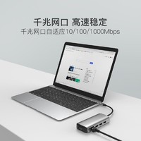 YANXUAN 网易严选 千兆网口，USB-C转HDMI，十一合一拓展坞