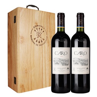 拉菲古堡 拉菲罗斯柴尔德凯洛干红葡萄酒750ml 双支木盒