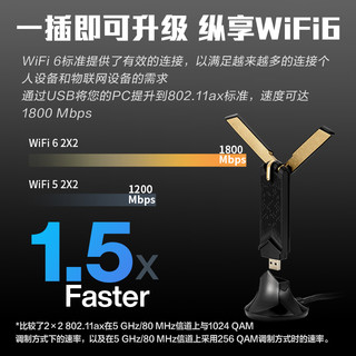 ASUS 华硕 USB-AX56 AX双频低辐射WIFI 6无线网卡1800M双频｜USB3.0 支持MU-MIMO