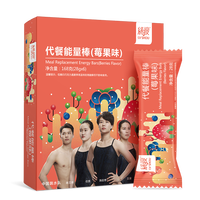 LV SHOU 绿瘦 代餐能量棒 莓果味 28g 6支