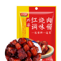 金佰滋 外婆红烧肉调味酱 100g*8袋