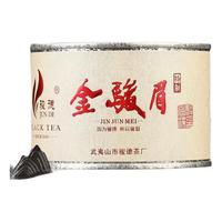 JUNDE 骏德 特级 特制金骏眉