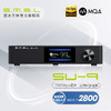 S.M.S.L 双木三林 SU-9 音频解码器纯DAC