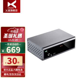 XDuoo 乂度MU-601 双USB桌面解码ES9018K2M解码芯片DSD256前级同轴模拟输出 官方标配 黑色