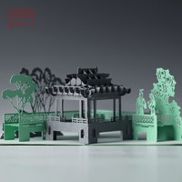 中国国家博物馆 大观园3D立体卡片 15x15cm 创意镂空文艺清新贺卡