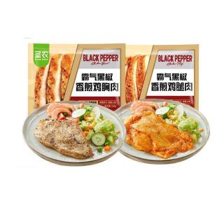 圣农 霸气黑椒鸡肉组合装 2口味 100g*10袋(香煎鸡胸肉 香煎鸡腿肉)