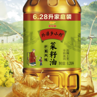 金龙鱼 外婆乡小榨 菜籽油 巴蜀风味 6.28L
