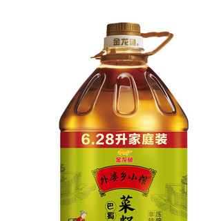 金龙鱼 外婆乡小榨 菜籽油 巴蜀风味 6.28L