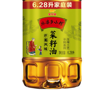 金龙鱼 外婆乡小榨 菜籽油 巴蜀风味 6.28L