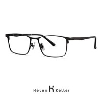 Helen Keller 镜框+蔡司1.74钻立方防蓝光非球面镜片2片（框可换同链接其他款）