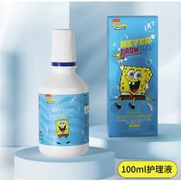 Kilala 可啦啦 海绵宝宝隐形近视眼镜护理液瓶100ml