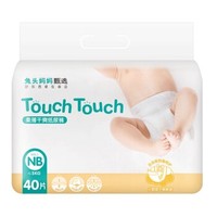 PLUS会员：兔头妈妈 touch系列 纸尿裤 NB40片