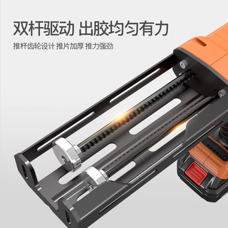 Dongcheng 东成 打胶枪双管DCPJ03-12(B)充电双组份瓷砖电动美缝胶枪