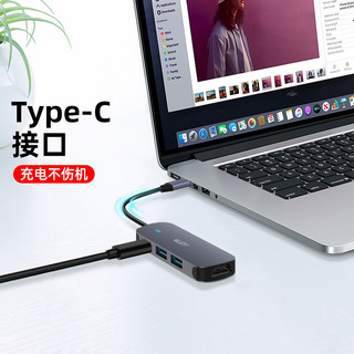typec扩展坞usb多口macbookpro笔记本电脑雷电3适用于苹果ipad转换器转接头拓展hub集线分线器hdmi手机pd快充（0.15m、6合一【HDMI(4K）+3口USB3.0+PD快充+3.5mm耳机接口】）