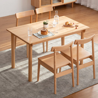 原始原素全实木餐桌现代简约餐厅家具小户型饭桌餐桌椅特卖E7112