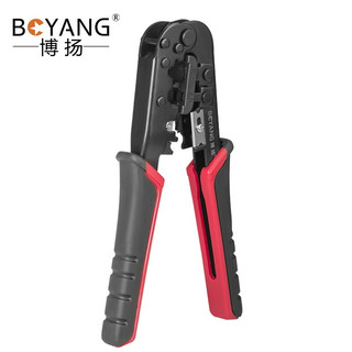 BOYANG 博扬 BY-568 网线电话线双用压线钳剪线剥线钳 语音网络水晶头压接工具 网络电话双用钳