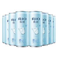 有券的上：RIO 锐澳 洋酒 鸡尾酒 乳酸菌系列 330ml*8罐