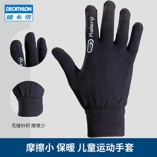 DECATHLON 迪卡侬 儿童运动手套