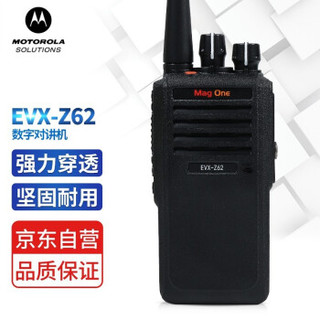 摩托罗拉 Motorola）Mag One EVX-Z62 数字对讲机 专业商用无线对讲手持电台 大容量2300mAh锂电池 可录音