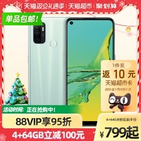 OPPO A32 手机全网通新品双扬声器官方正品