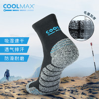 coolmax速干袜户外徒步袜毛圈加厚短筒袜子男运动女耐磨毛巾袜（M(37-41)、E款1双装）