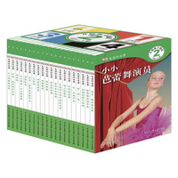 《DK儿童目击者》（精装、套装共20册）