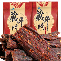 奇圣 藏式风干 藏牛肉 麻辣味 200g*2袋