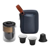佳佰 黑陶系列 JB180755 快客杯旅行套组 茶具套装 4件套