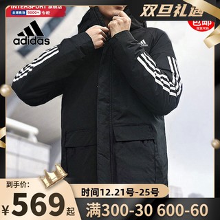 阿迪达斯官网棉服男装2021冬季棉袄棉衣运动羽绒服外套加绒CY8624