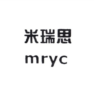 mryc/米瑞思