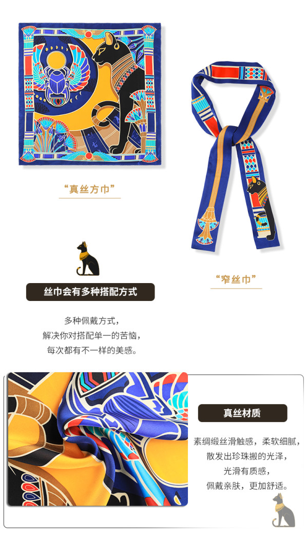 大英博物馆盖亚安德森猫优雅猫丝巾53x53cm桑蚕丝创意文创礼物