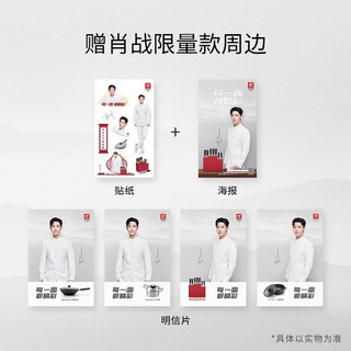 双立人 ZWILLING 30cm中式哑光不锈钢炒锅家用厨房【肖战同款】