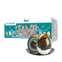 林鸭旦 松花鸭皮蛋