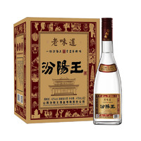 汾阳王 老味道 53%vol 清香型白酒 475ml*12瓶 整箱装