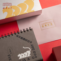 中国国家博物馆 官方2022年国博月历 创意桌面摆件 元旦新年礼物
