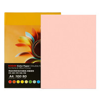 Kodak 柯达 CAT9891-133 A4彩色复印纸 80g 100张/包*单包 粉红色