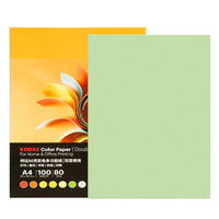 Kodak 柯达 CAT9891-130 A4彩色复印纸 80g 100张/包*单包 浅绿色