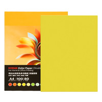 Kodak 柯达 CAT9891-126 A4彩色复印纸 80g 100张/包*单包 柠黄色