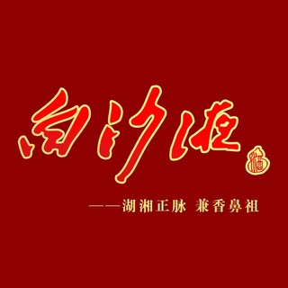 BAISHAYE LIQUOR/白沙液