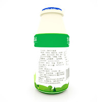 LVLINB 绿林贝 乳酸菌牛奶 100ML*20瓶