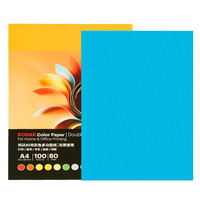Kodak 柯达 CAT9891-131 A4彩色复印纸 80g 100张/包*单包 深蓝色