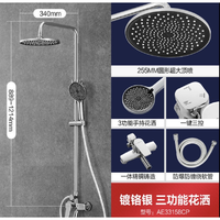 ARROW 箭牌卫浴 AE33158CP 三功能圆形花洒套装