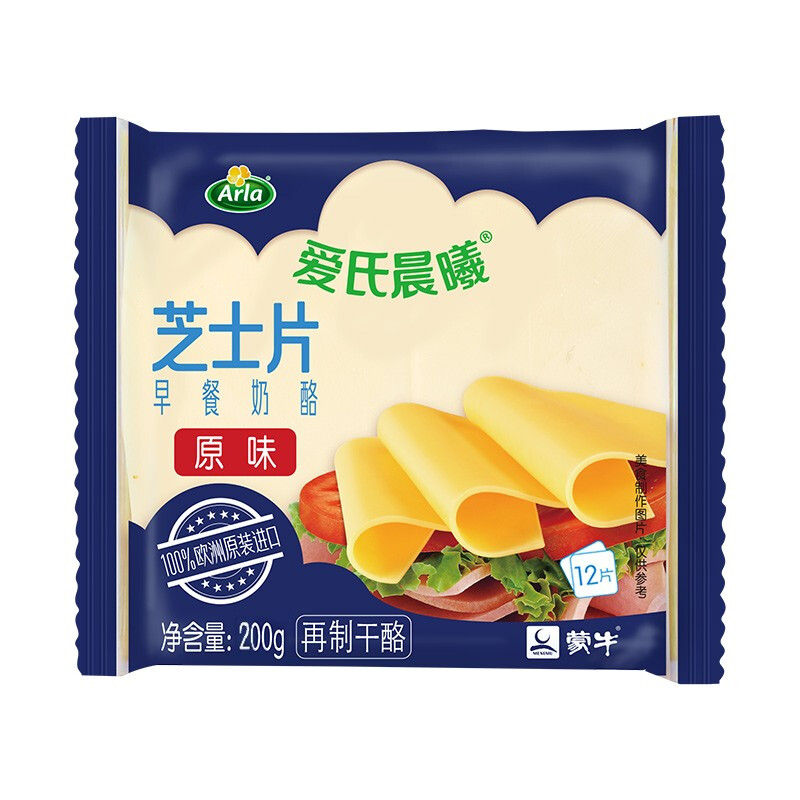 Arla 芝士片 原味 200g