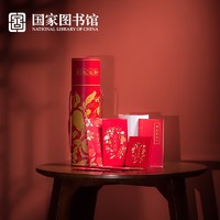 国家图书馆 2022虎年食来运转新年礼盒 对联春联福字红包 新年实用礼物