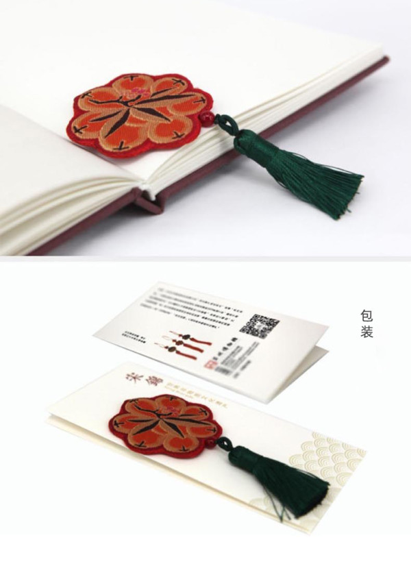 苏州博物馆非遗宋锦书签文艺中国风古风礼品送外国友人创意礼物