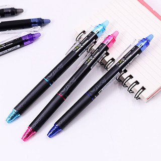 PILOT 百乐 BLRT-FRP5 按动中性笔 黑色 0.5mm 单支装