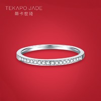 TekapoJade 女士戒指 ARS10720W 12号