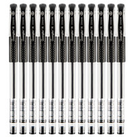 fizz 飞兹 中性笔12支装办公签字笔0.5mm写字笔学生考试笔碳素黑色顺滑水笔黑笔