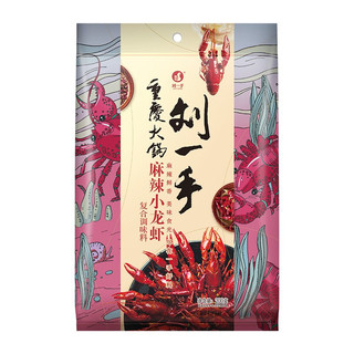 刘一手 重庆火锅 麻辣小龙虾 复合调味料 200g*3袋