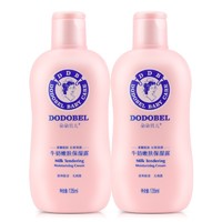 DODOBEL 朵朵贝儿 牛奶嫩肤保湿露 135ml*2瓶